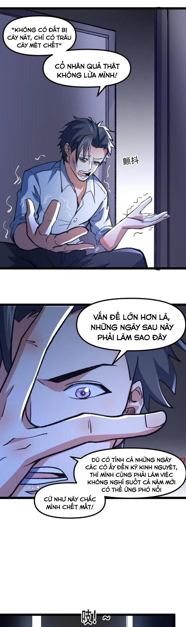 Diệu Thủ Cuồng Y Chương 338 Ảnh 17