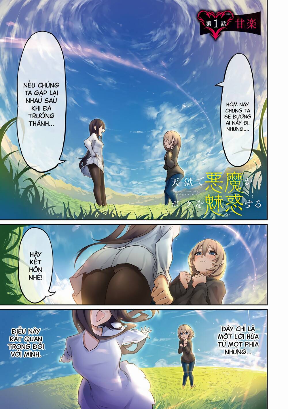 Tengoku De Akuma Ga Boku Wo Miwaku Suru Chương 1 Ảnh 4