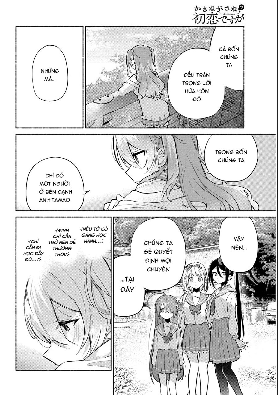 Kasanegasane No Hatsukoi Desuga Chương 2 Ảnh 15