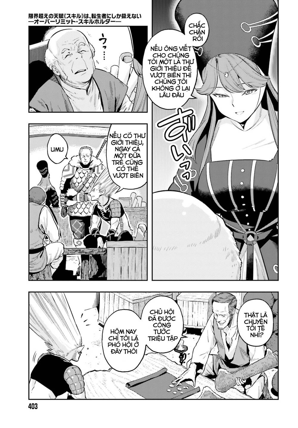 Genkai Koe No Tenpu Wa, Tensei-Sha Ni Shika Atsukaenai Chương 5 Ảnh 9