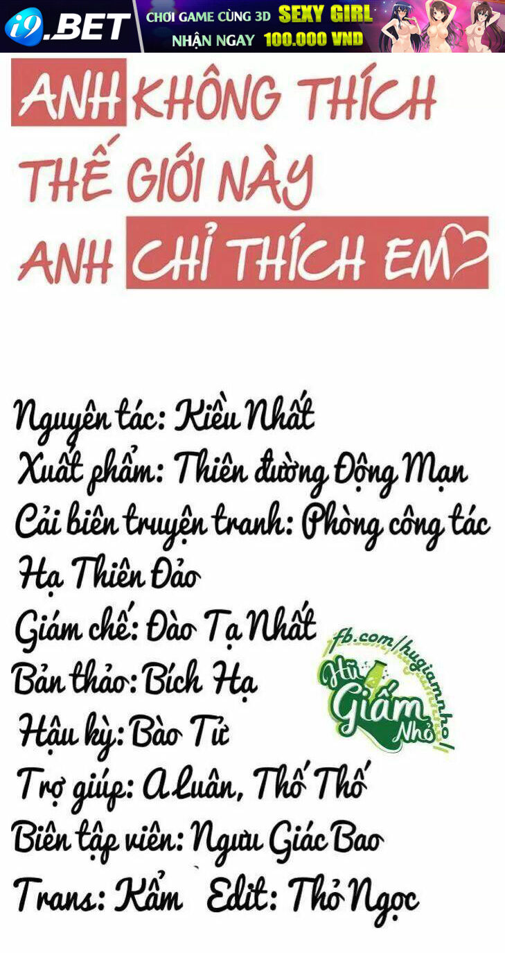 Anh Không Thích Thế Giới Này, Anh Chỉ Thích Em Chương 32 Ảnh 10
