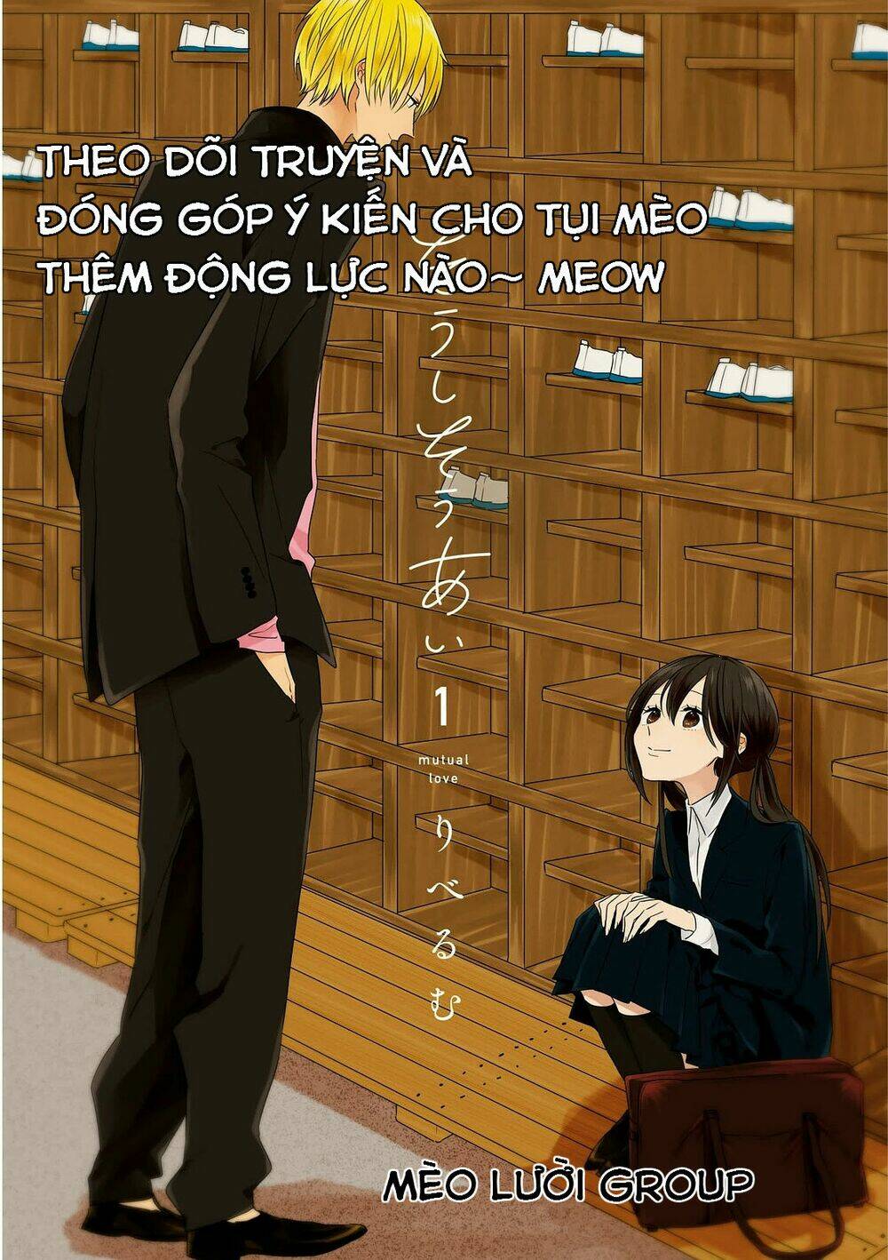 Love With Each Other Chương 2 Ảnh 3