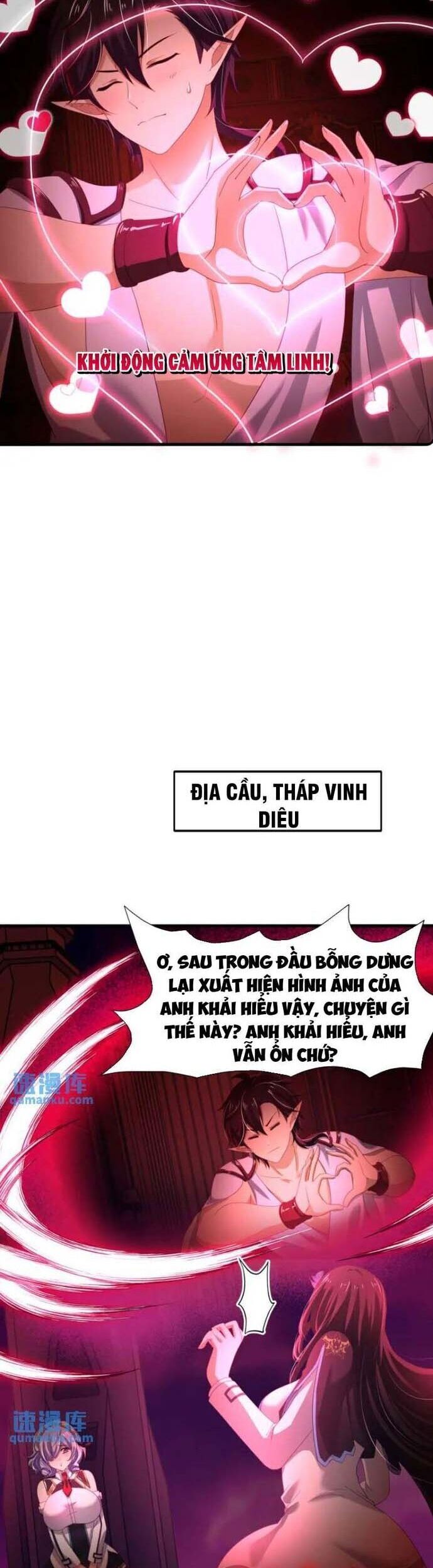Sau Khi Kết Hợp Với Nữ Thần, Ta Bất Khả Chiến Bại! Chương 57 Ảnh 12