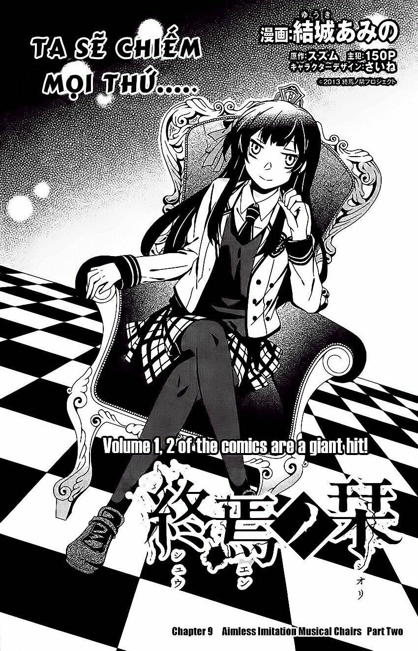 Shuuen No Shiori Chương 10 Ảnh 4