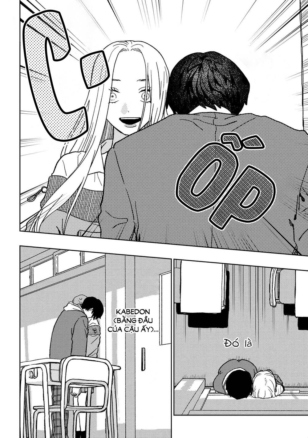 Miki-San, Daisuki Desu! Chương 16 Ảnh 11