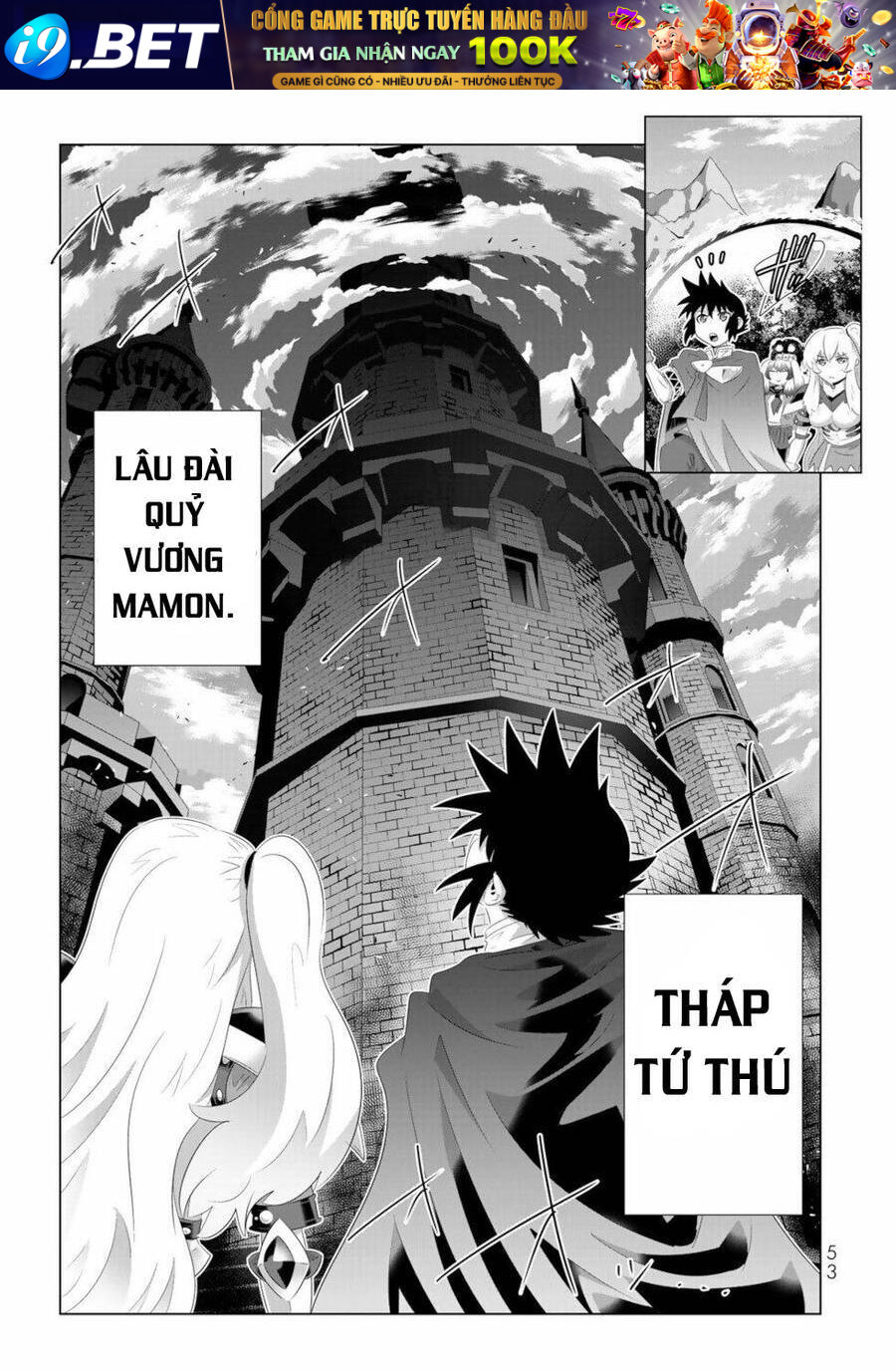 Isekai Shihai No Skill Taker: Zero Kara Hajimeru Dorei Harem Chương 67 Ảnh 15