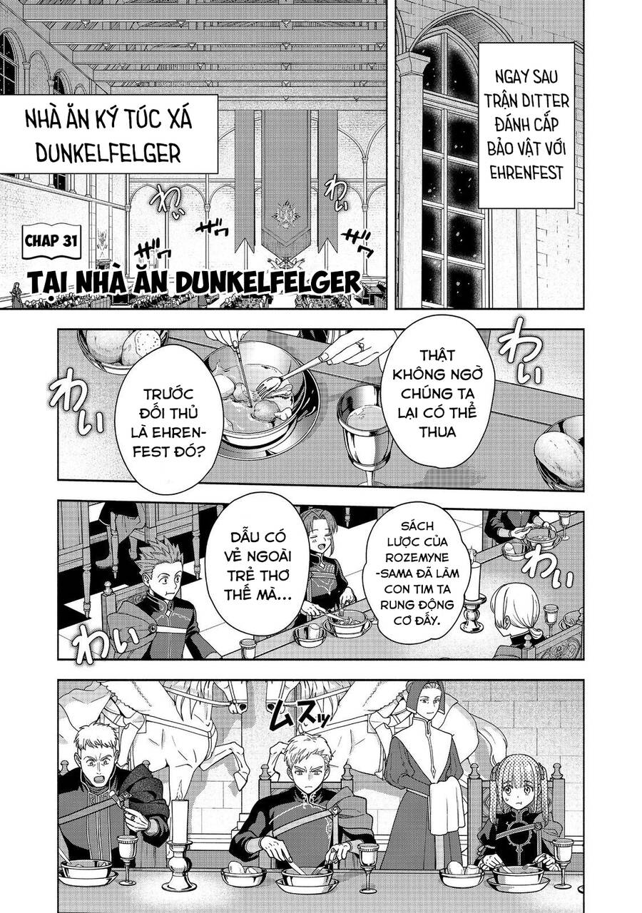 Honzuki No Gekokujou : Koshiki Komikku Ansoroji Chương 31 Ảnh 4