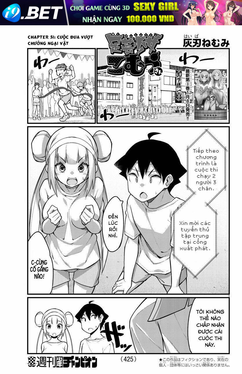 Ashigei Shoujo Komura-San Chương 51 Ảnh 3