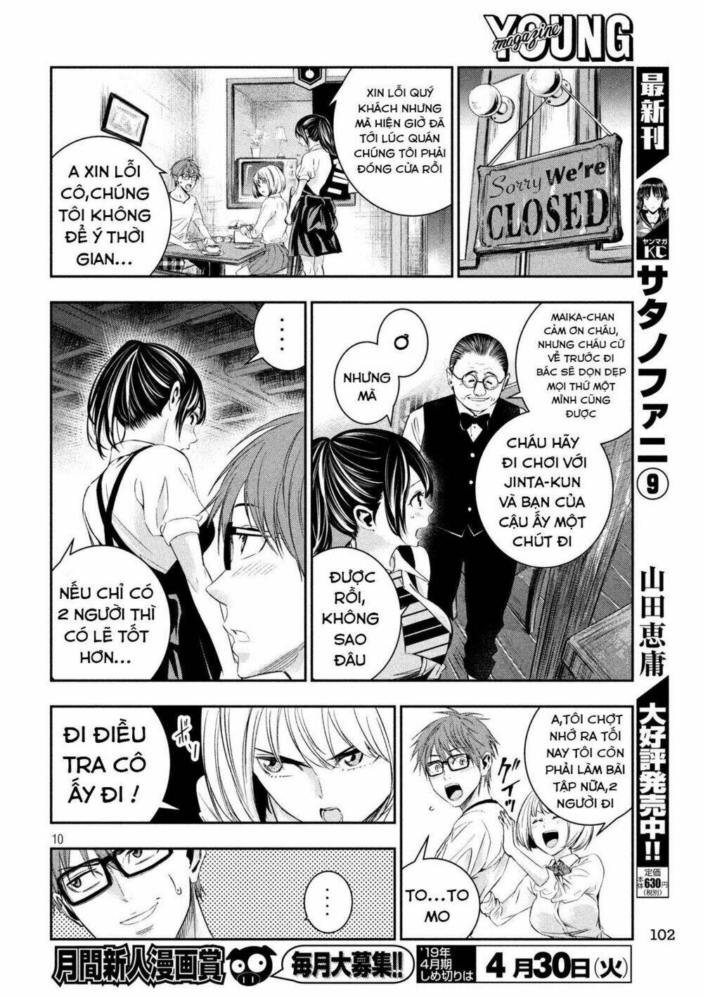 Kamisama No Koibito Chương 5 Ảnh 13