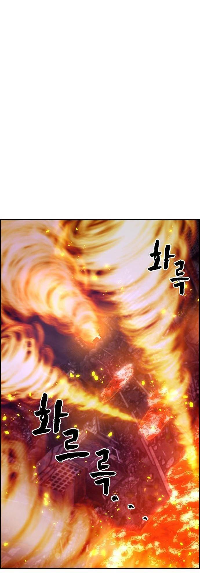 Đội Đốt Kích Noryangjin Chương 14 Ảnh 85
