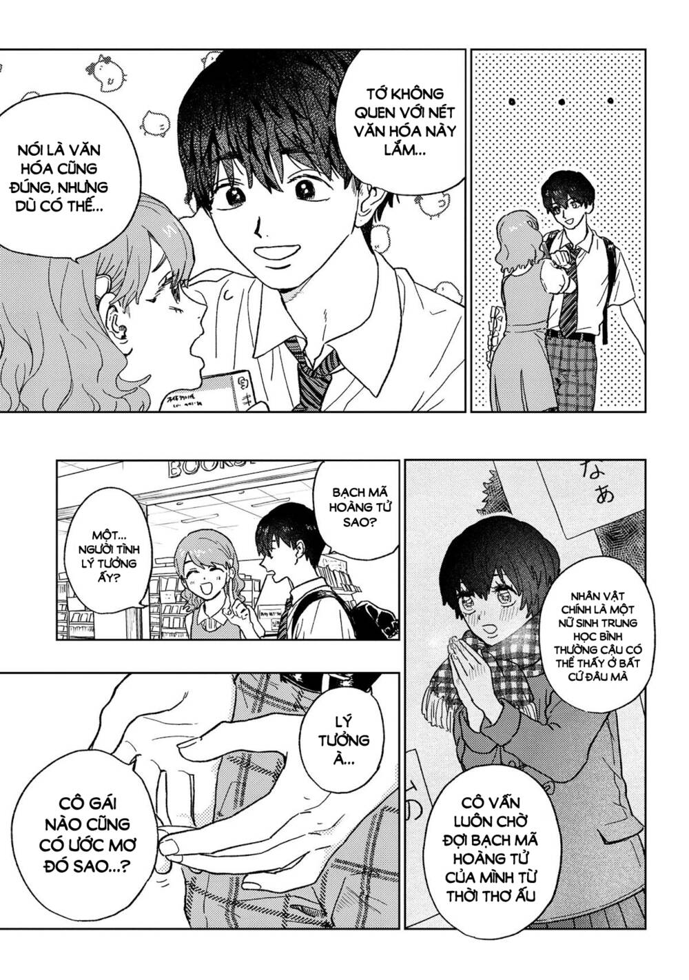 Miki-San, Daisuki Desu! Chương 17 Ảnh 4