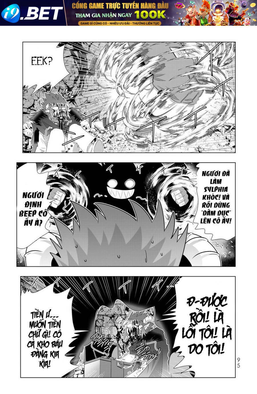Isekai Shihai No Skill Taker: Zero Kara Hajimeru Dorei Harem Chương 69 Ảnh 19