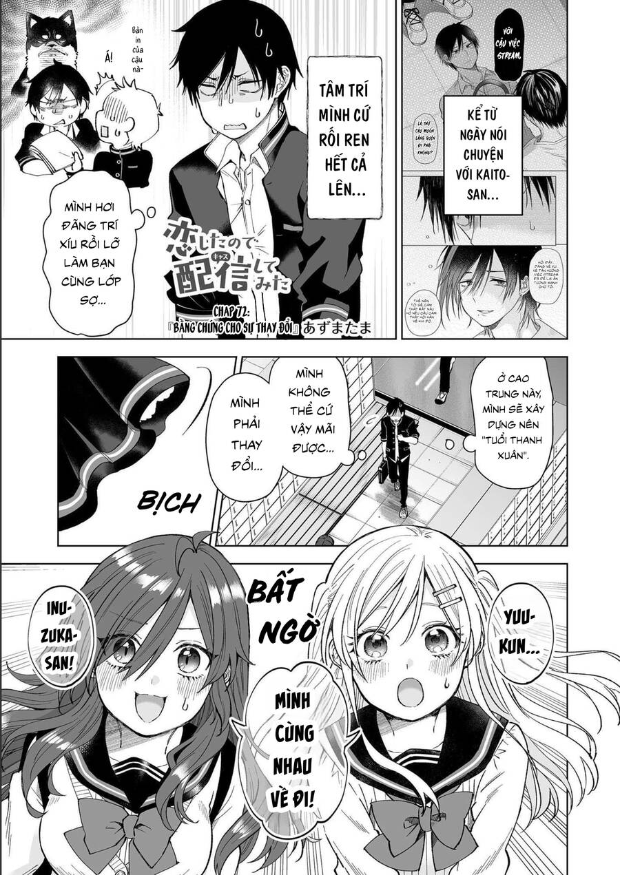 Koi Shita No De, Haishin Shite Mita Chương 72 Ảnh 4