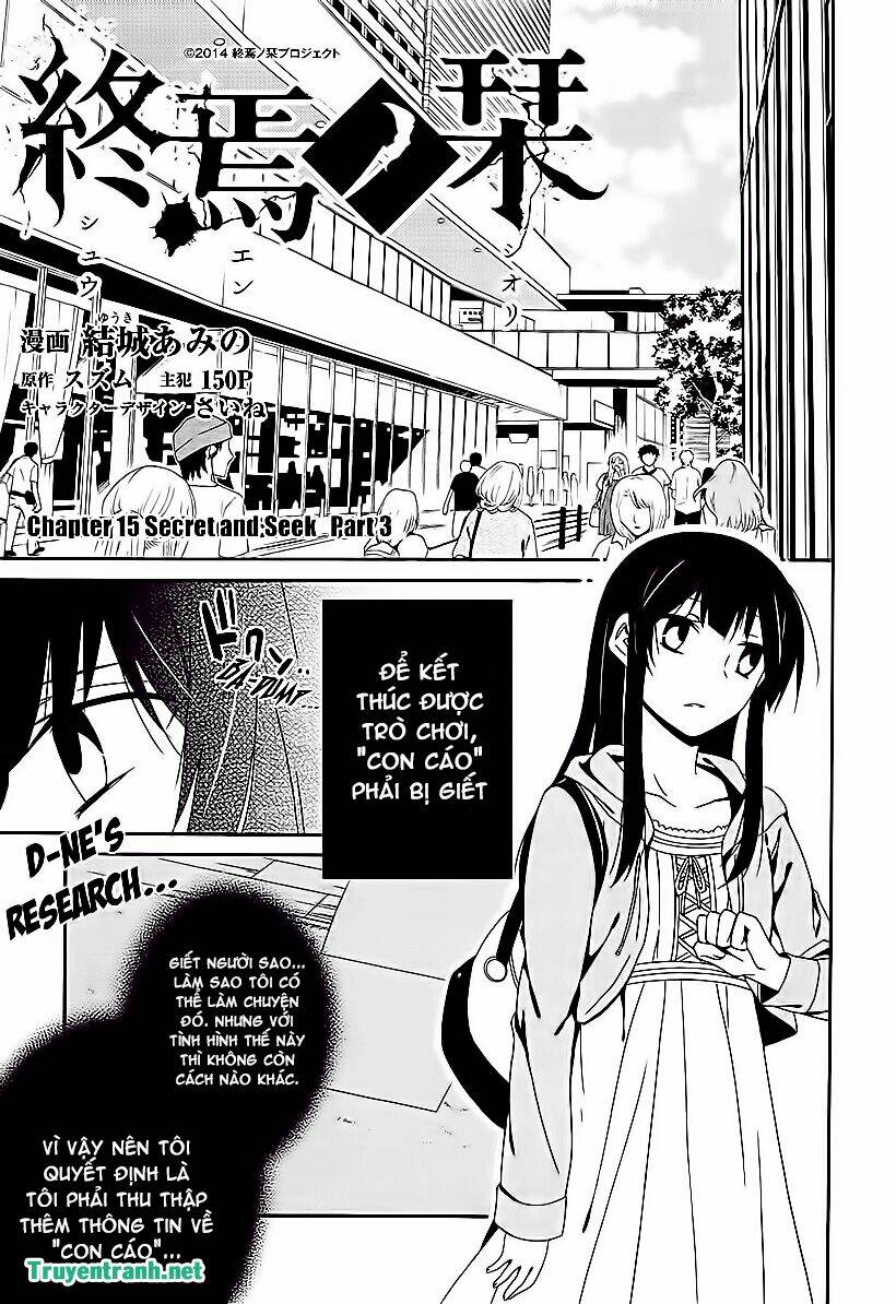 Shuuen No Shiori Chương 15.1 Ảnh 3