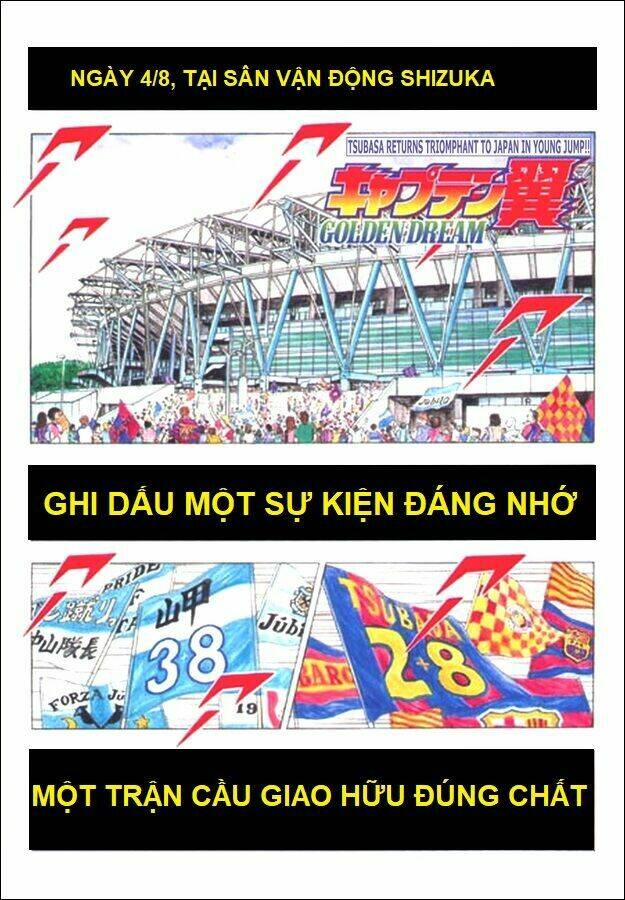 Captain Tsubasa - Golden Dream (2004) - Giấc Mơ Hoàng Kim. Chương 1 Ảnh 2