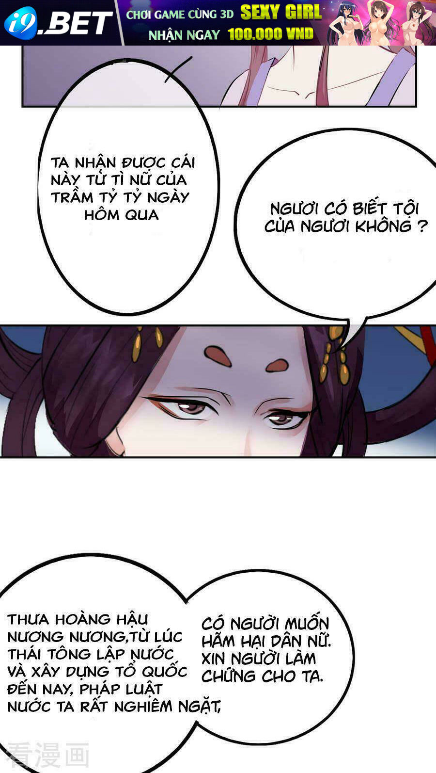 Độc Đương Hoàng Hậu Chương 3 Ảnh 10