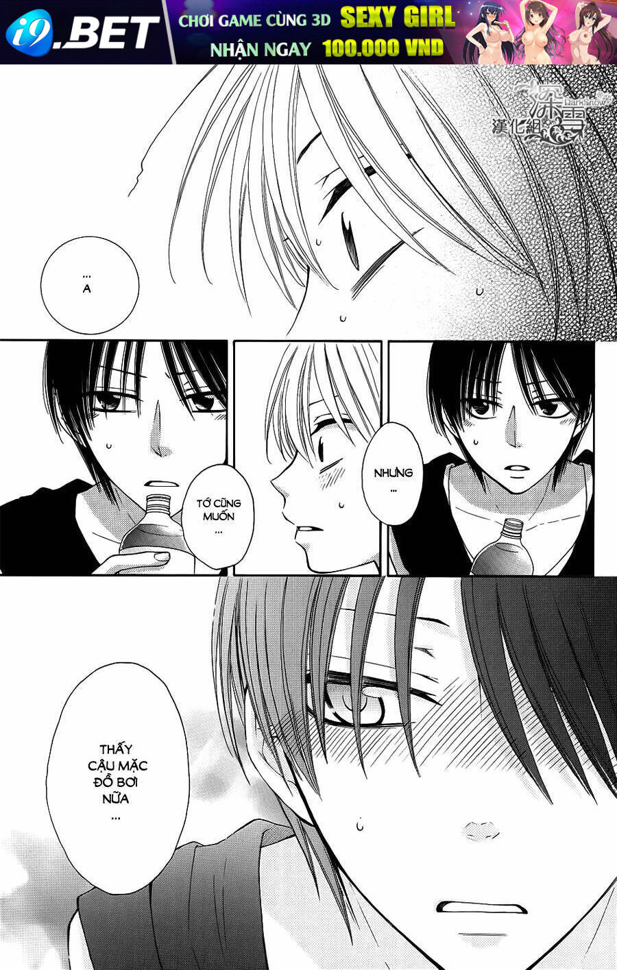 Rokka Melt - Fiance Wa Yukiotoko Chương 13 Ảnh 19