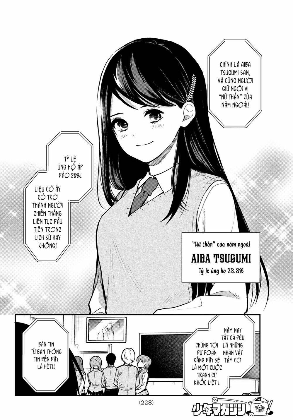 Kimi Ga Megami Nara, Ii No Ni Chương 2 Ảnh 6