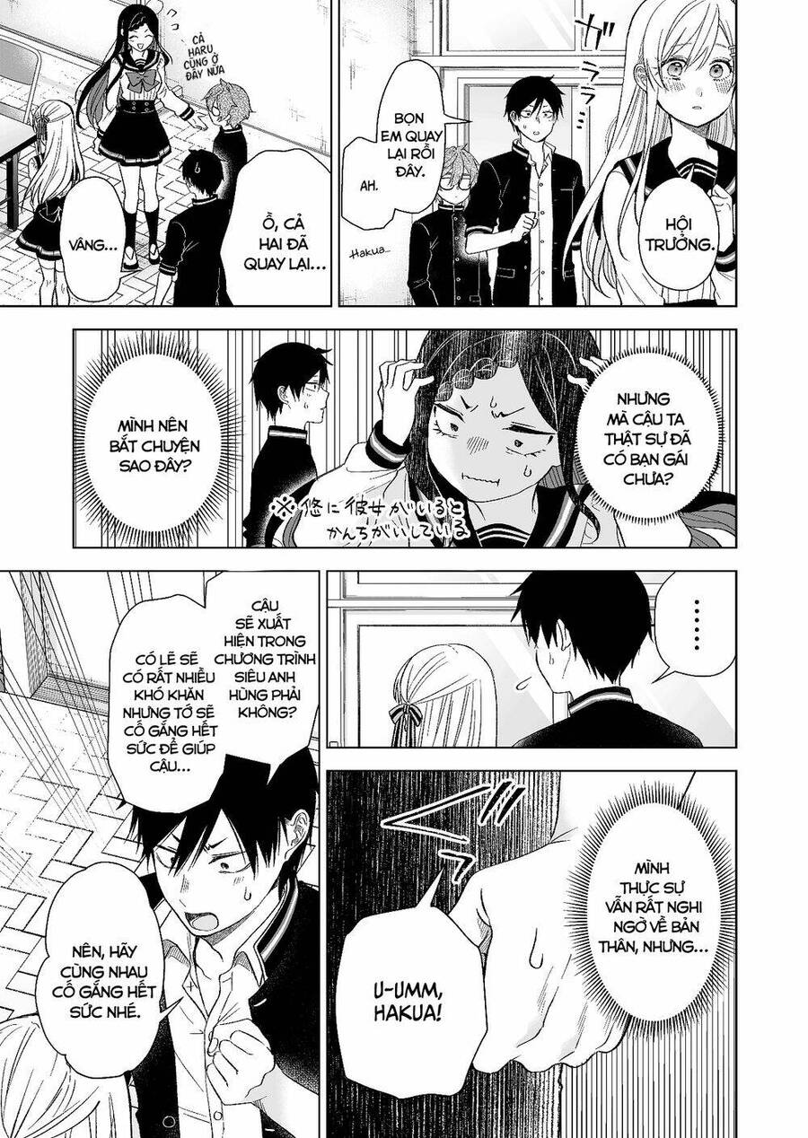 Koi Shita No De, Haishin Shite Mita Chương 78 Ảnh 17