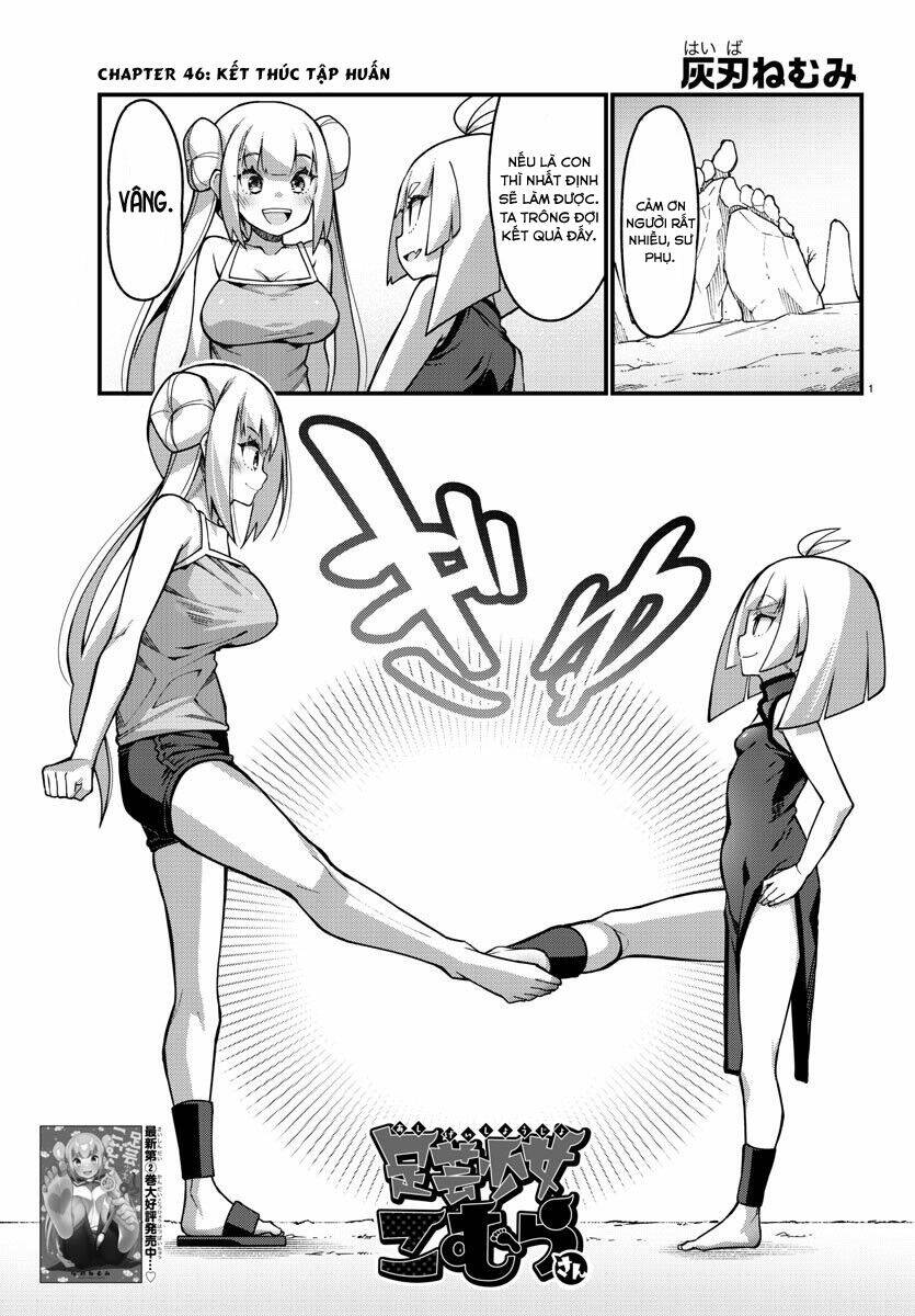 Ashigei Shoujo Komura-San Chương 46 Ảnh 3
