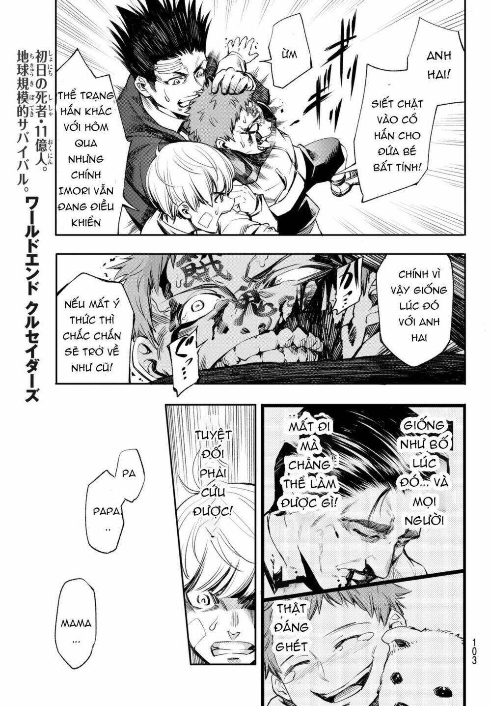 World End Crusaders Chương 5 Ảnh 17