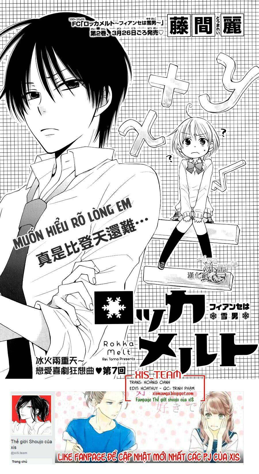 Rokka Melt - Fiance Wa Yukiotoko Chương 7 Ảnh 3