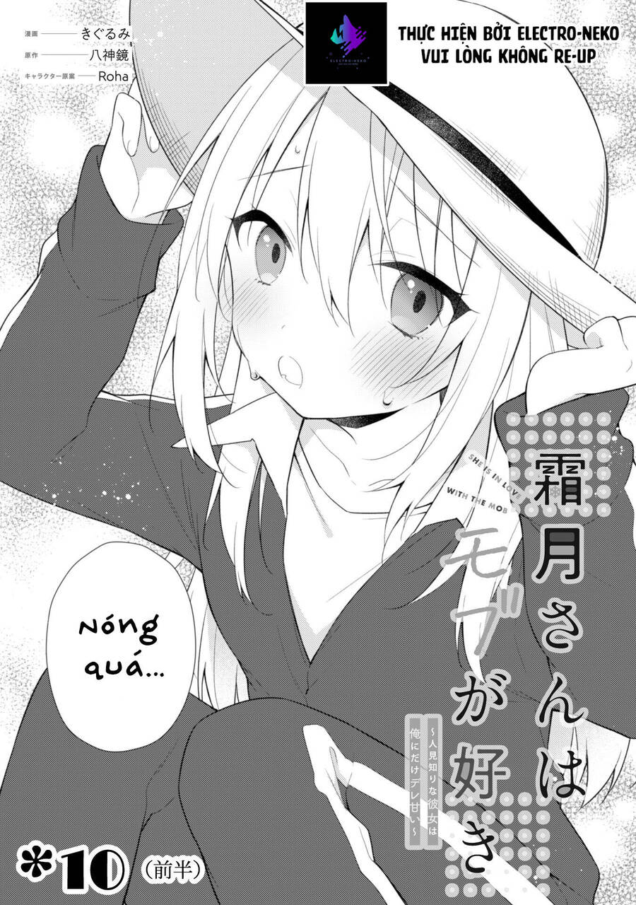 Shimotsuki-San Chỉ Thích Nhân Vật Nền Chương 10.1 Ảnh 6