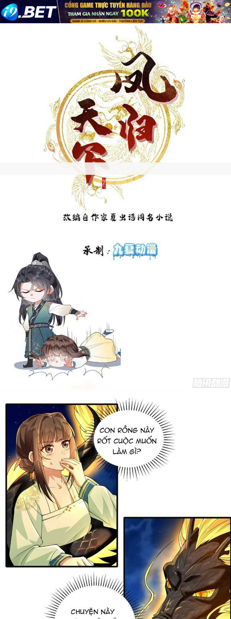 Phượng Hoàng Quy Hồi Chương 18 Ảnh 5