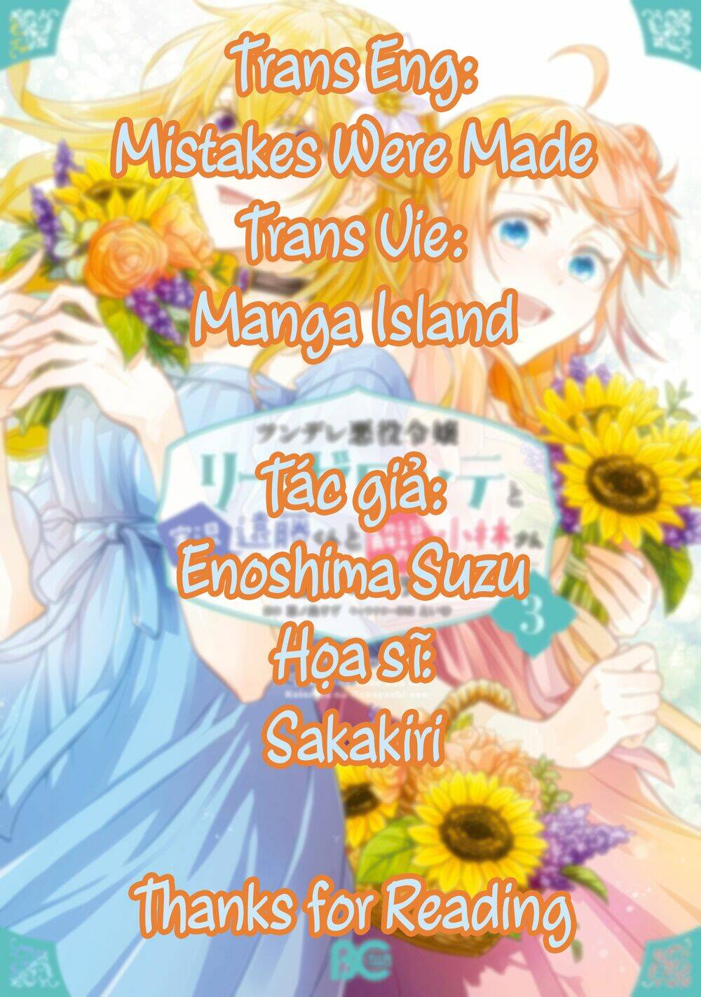 Tsundere Akuyaku Reijou Liselotte To Jikkyou No Endo-Kun To Kaisetsu No Kobayashi-San Chương 10 Ảnh 2
