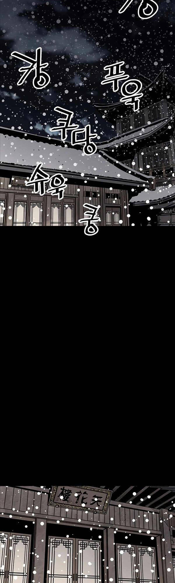 Sát Thủ Tống Lý Thu Chương 38 Ảnh 18