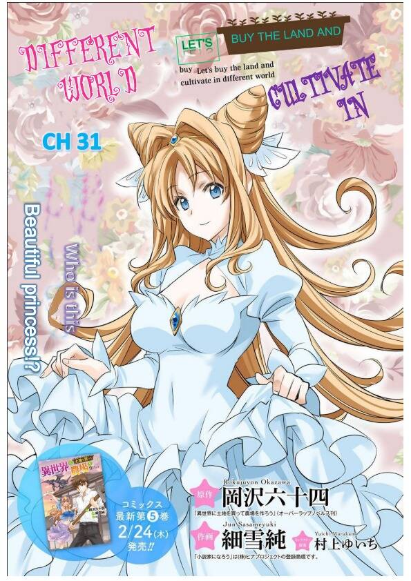 Isekai De Tochi O Katte Noujou O Tsukurou Chương 31 Ảnh 3