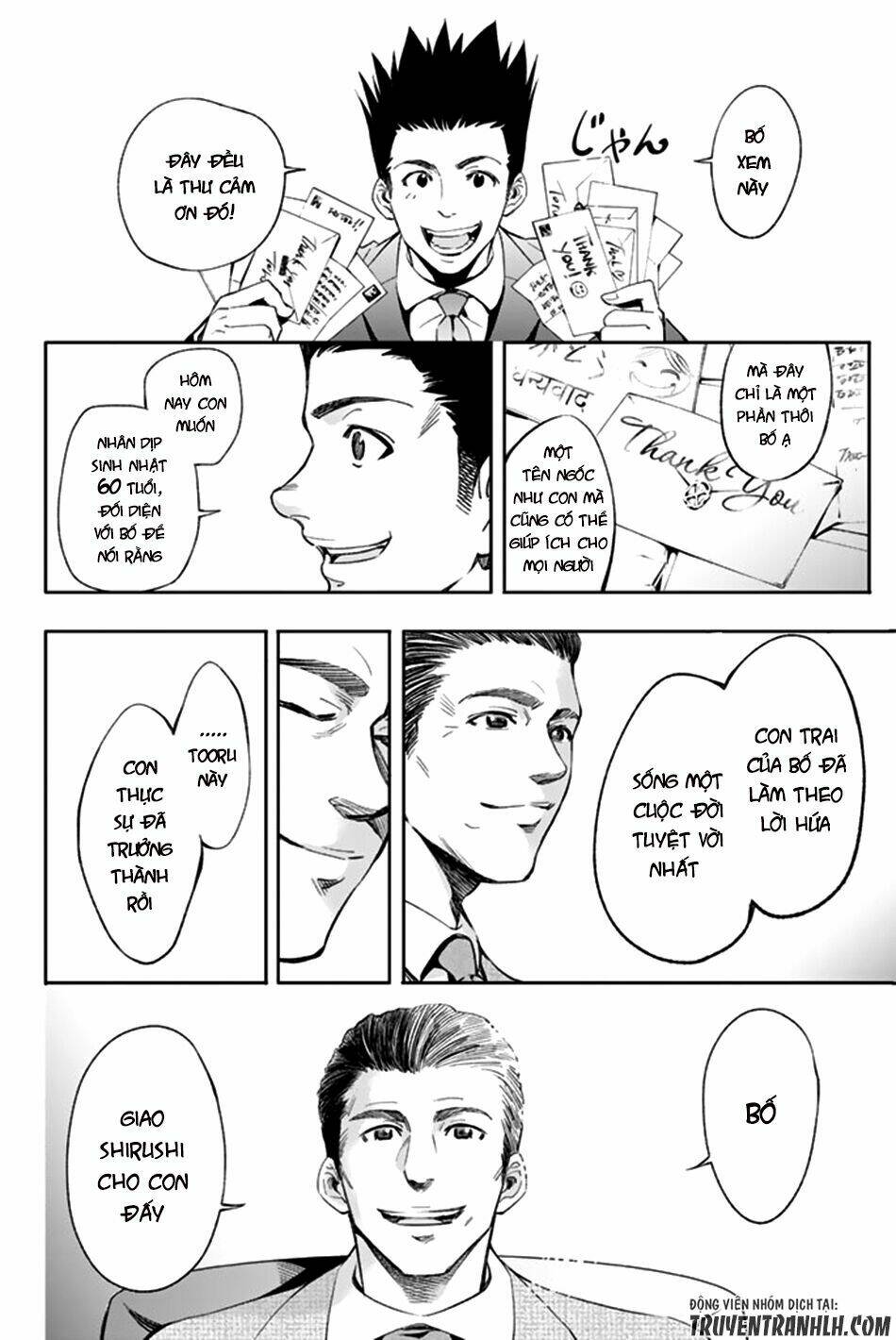 World End Crusaders Chương 3 Ảnh 29