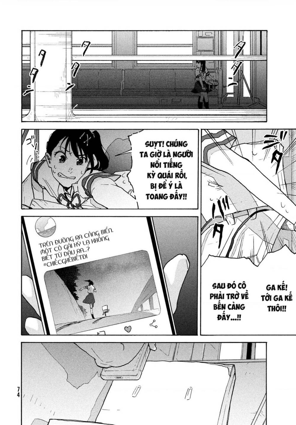 Khóa Chặt Cửa Nào Suzume Chương 2 Ảnh 30