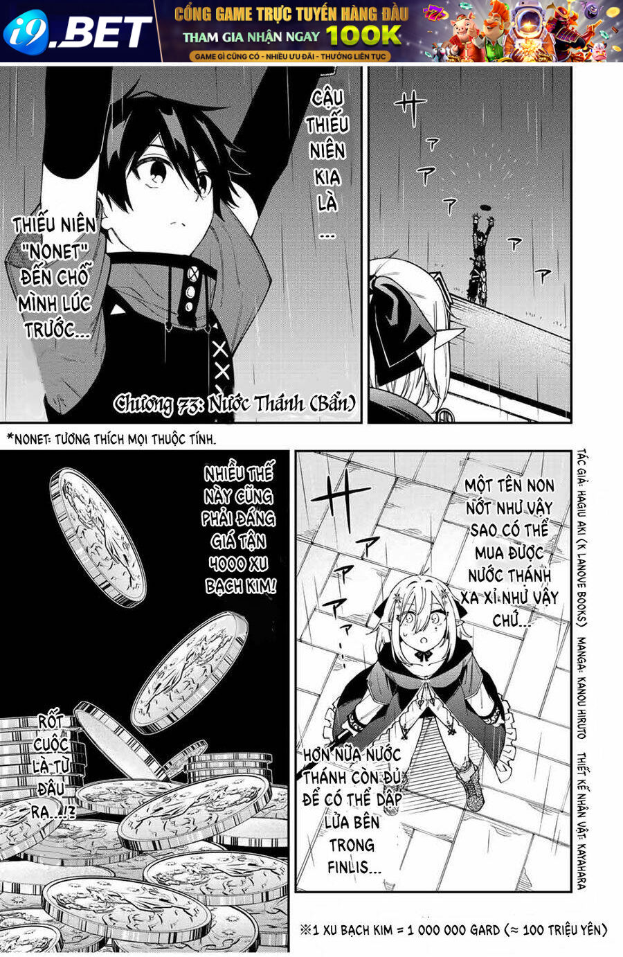 The Reincarnated Inferior Magic Swordsman Chương 72 Ảnh 3