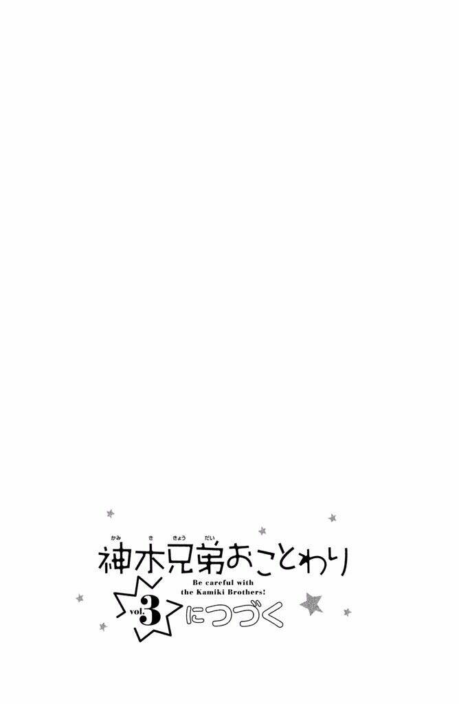 Kamiki Kyoudai Okotowari Chương 8 Ảnh 45