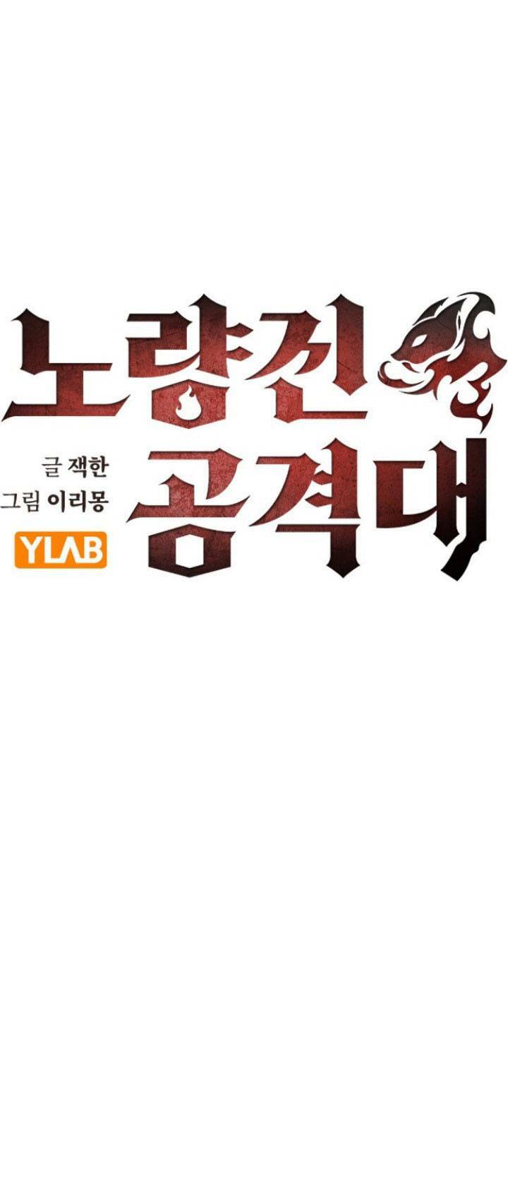 Đội Đốt Kích Noryangjin Chương 20 Ảnh 13