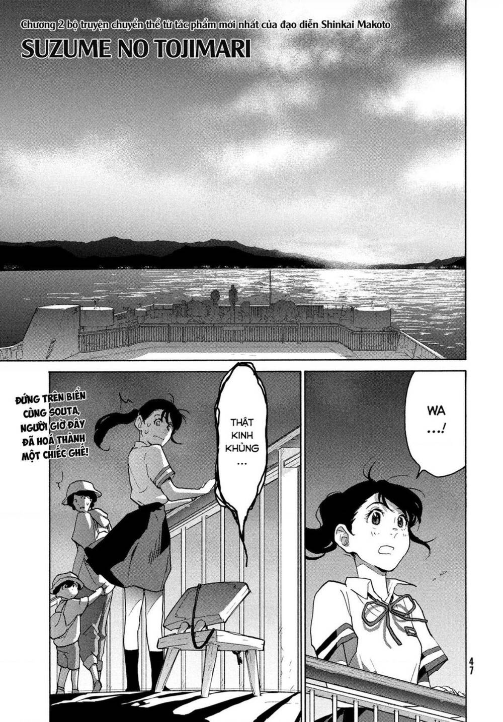 Khóa Chặt Cửa Nào Suzume Chương 2 Ảnh 3