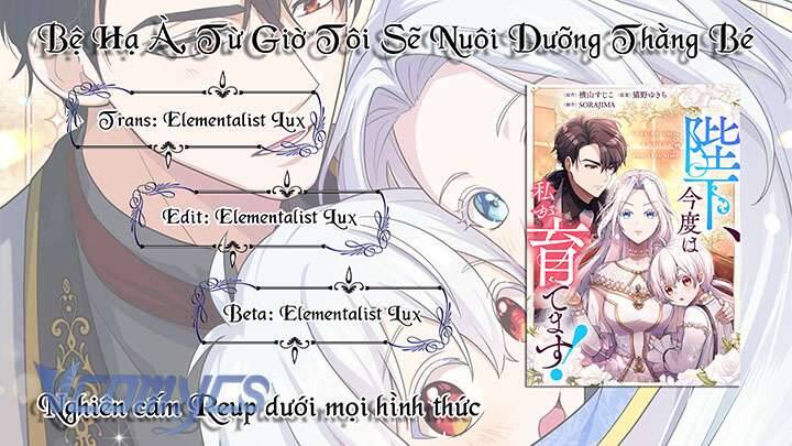 Bệ Hạ À, Từ Giờ Tôi Sẽ Nuôi Dưỡng Thằng Bé Chương 1 Ảnh 44