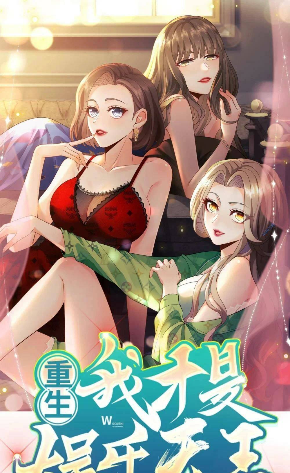 Trùng Sinh, Ta Mới Là Thiên Vương Giải Trí Chương 53 Ảnh 2