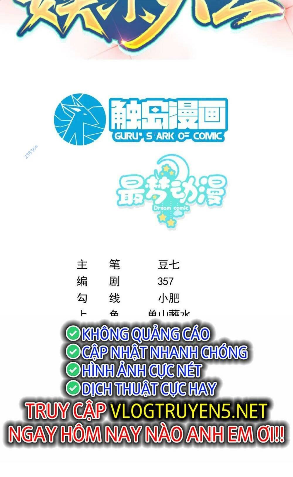 Trùng Sinh, Ta Mới Là Thiên Vương Giải Trí Chương 49 Ảnh 3