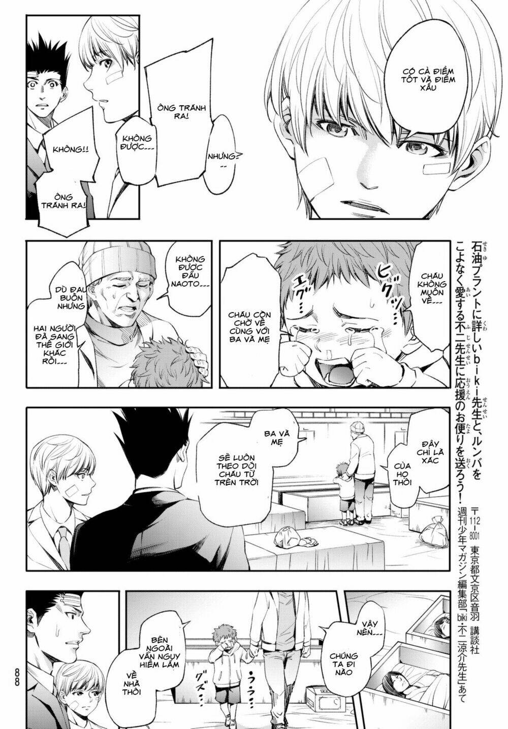 World End Crusaders Chương 4 Ảnh 16