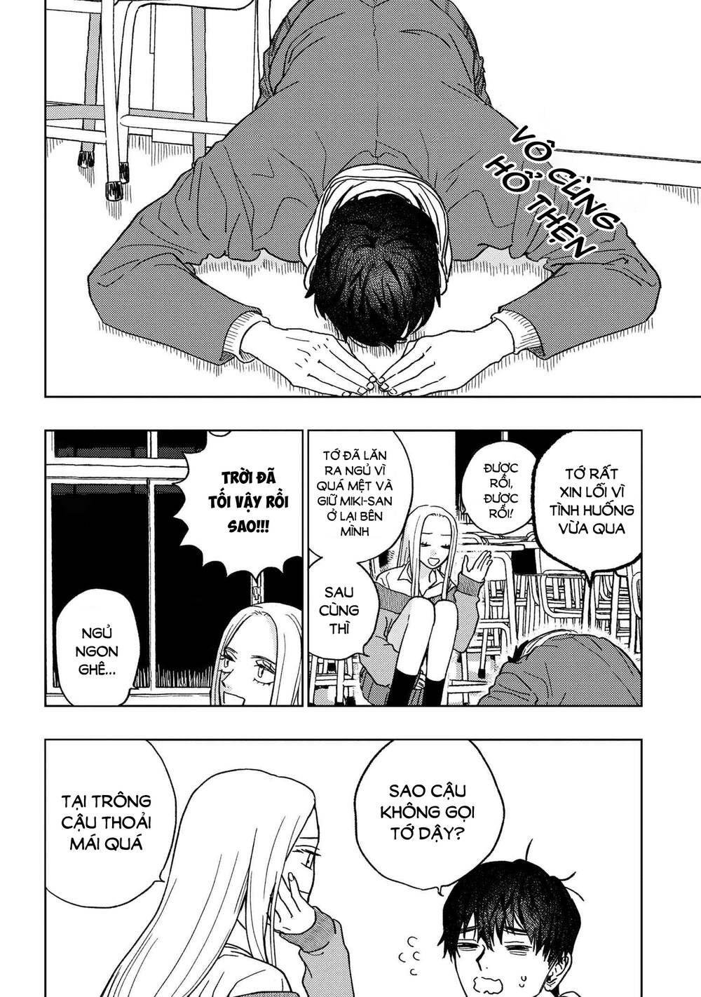 Miki-San, Daisuki Desu! Chương 16 Ảnh 15