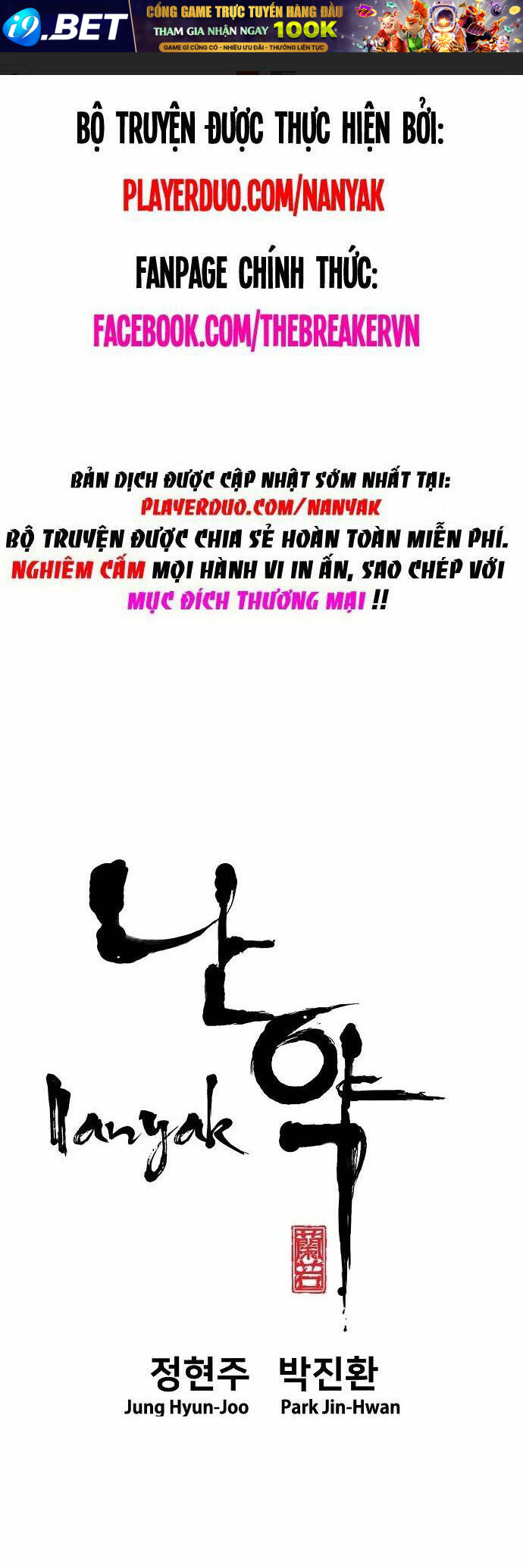 Hứa Lan Chương 84 Ảnh 2