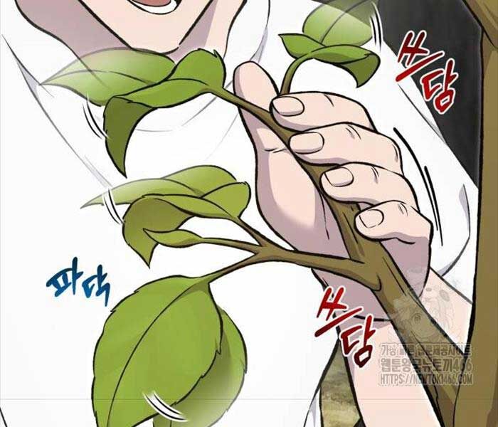 Làm Nông Dân Trong Tòa Tháp Thử Thách Chương 86 Ảnh 108