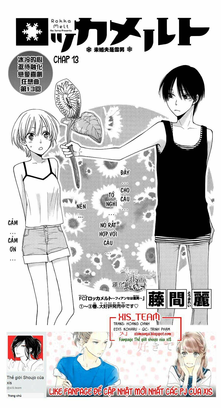 Rokka Melt - Fiance Wa Yukiotoko Chương 13 Ảnh 3