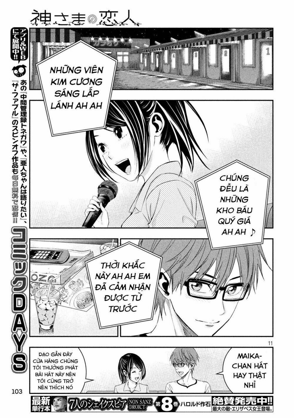 Kamisama No Koibito Chương 5 Ảnh 14