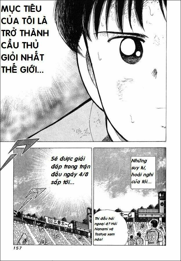 Captain Tsubasa - Golden Dream (2004) - Giấc Mơ Hoàng Kim. Chương 1 Ảnh 10