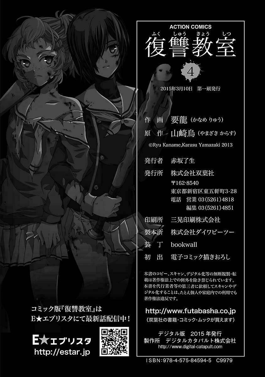 Fukushuu Kyoushitsu Chương 18 Ảnh 37