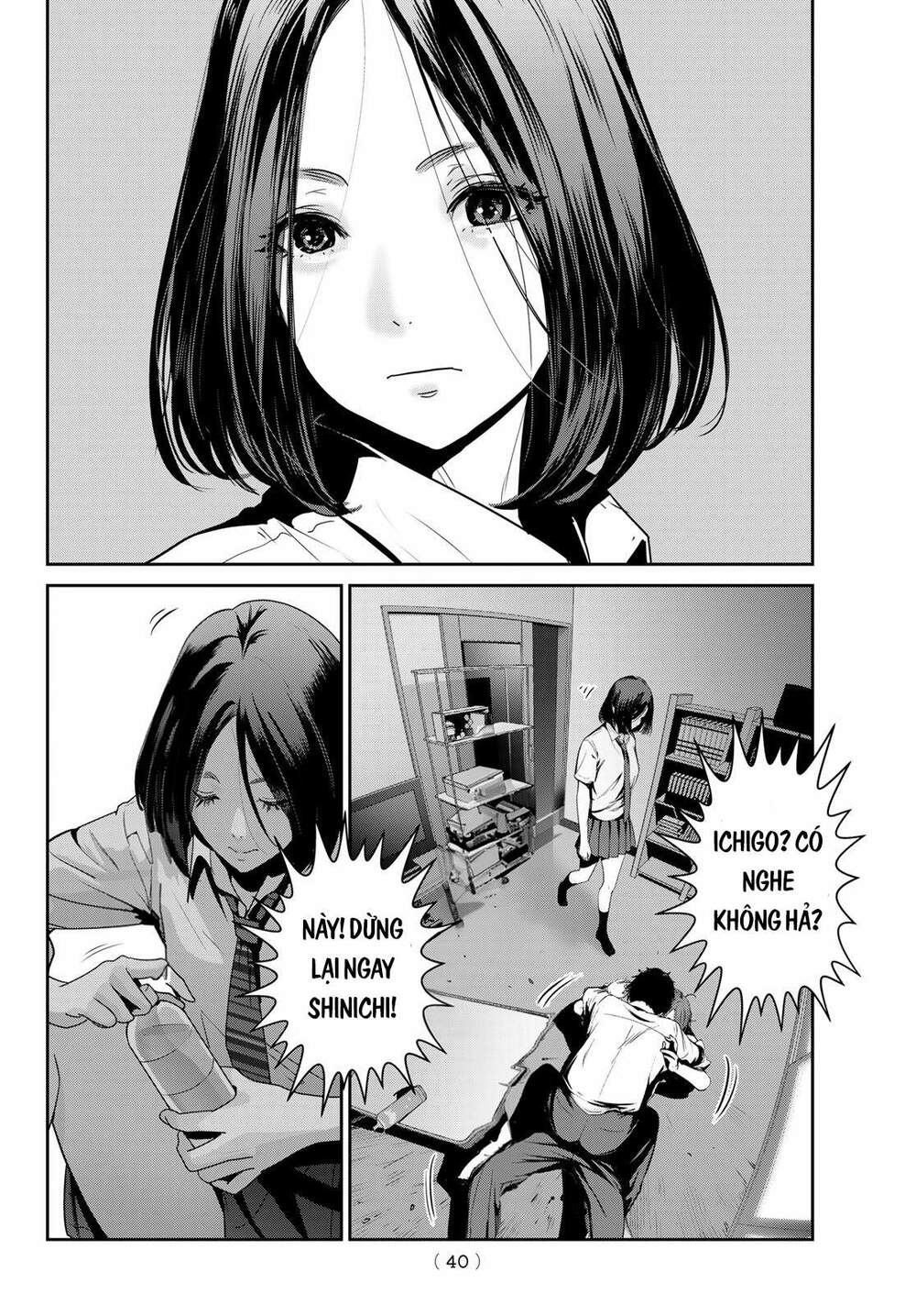 Futari Switch Chương 1 Ảnh 36