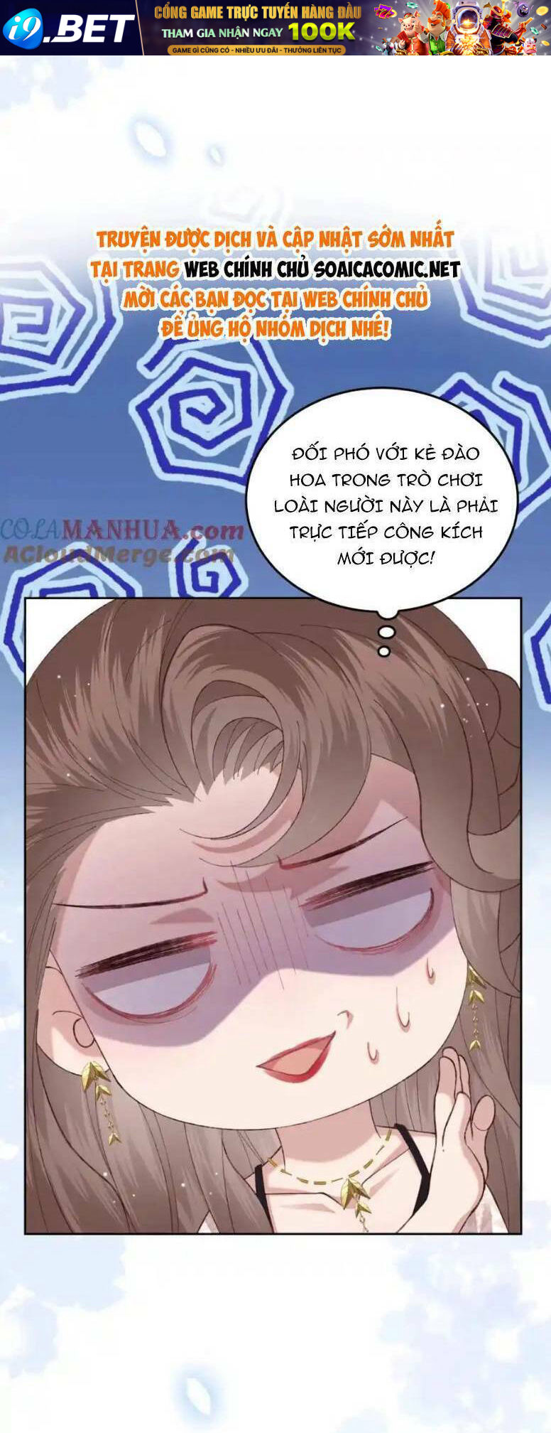 Ta Có Hào Quang Bá Tổng Chương 22 Ảnh 19